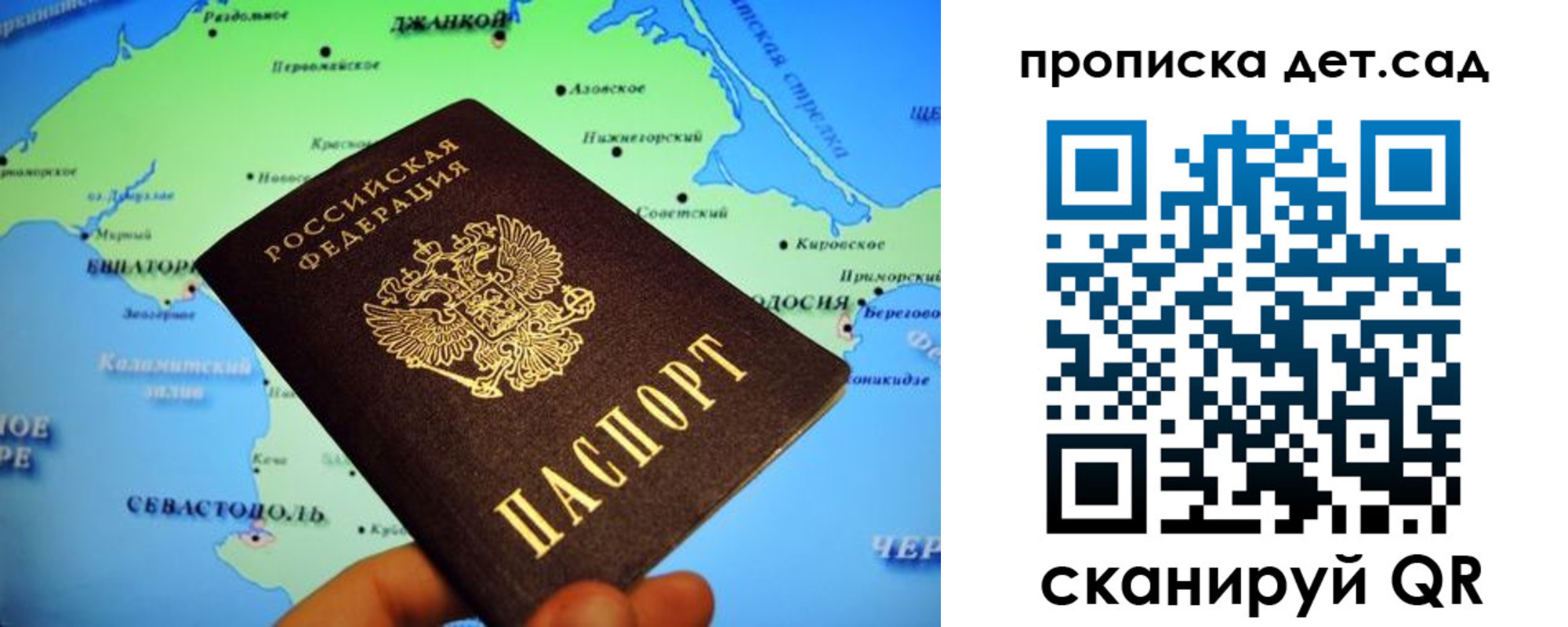 прописка от собственника в Кимрах