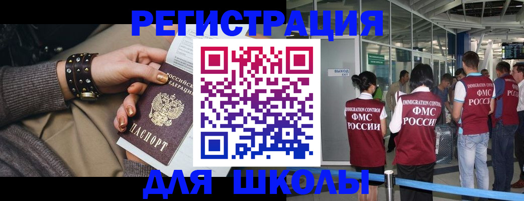 временная регистрация госуслуги в Кимрах