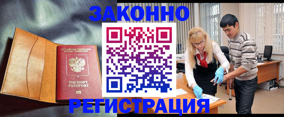 прописка поиск в Кимрах