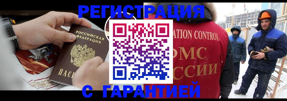 форма 3 в Кимрах