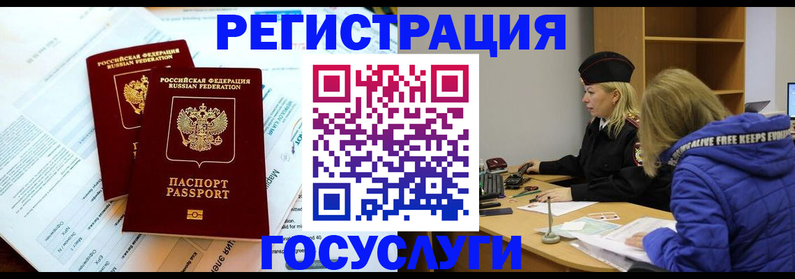 прописка поиск в Кимрах